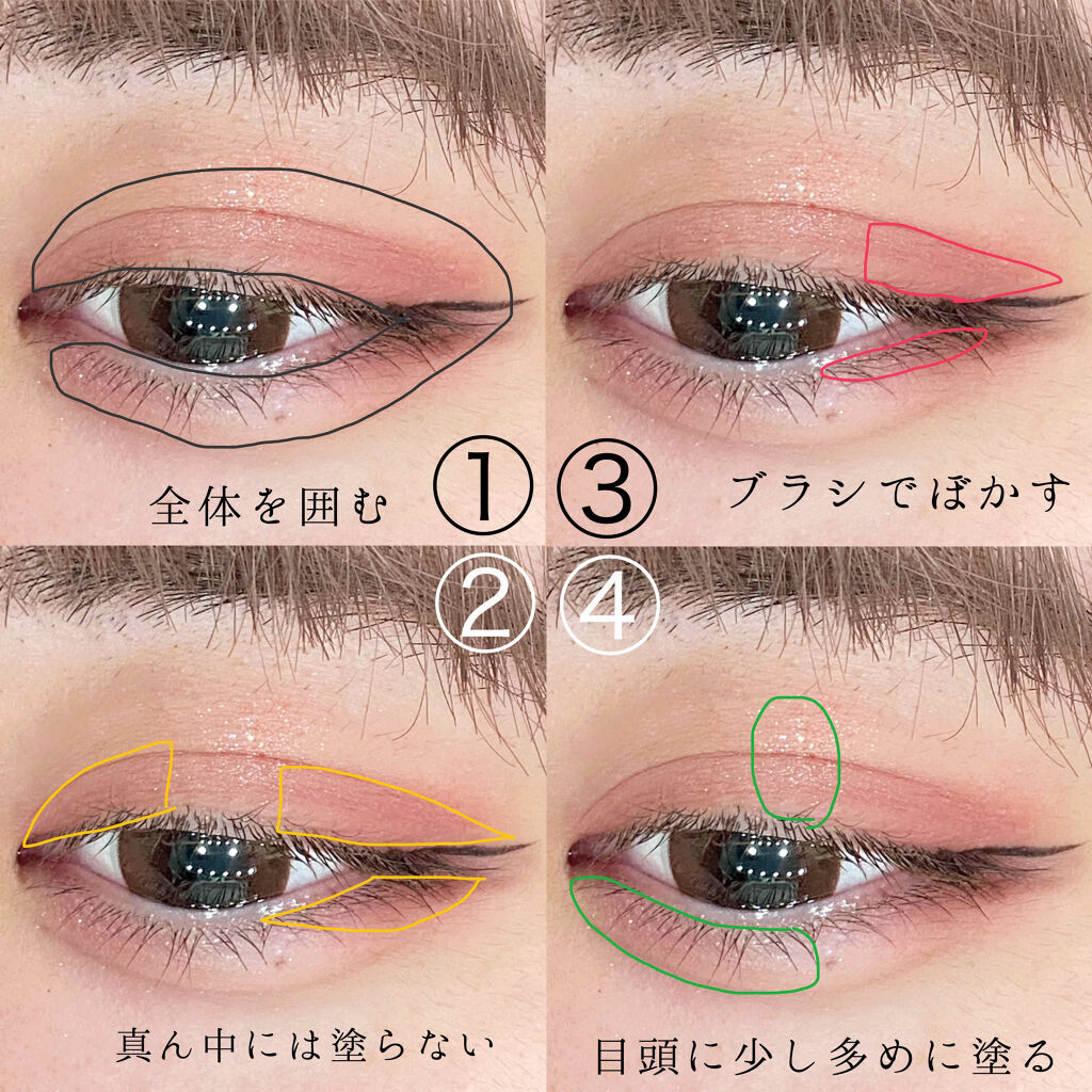 プロ アイ パレット/CLIO/アイシャドウパレットを使ったクチコミ（2枚目）