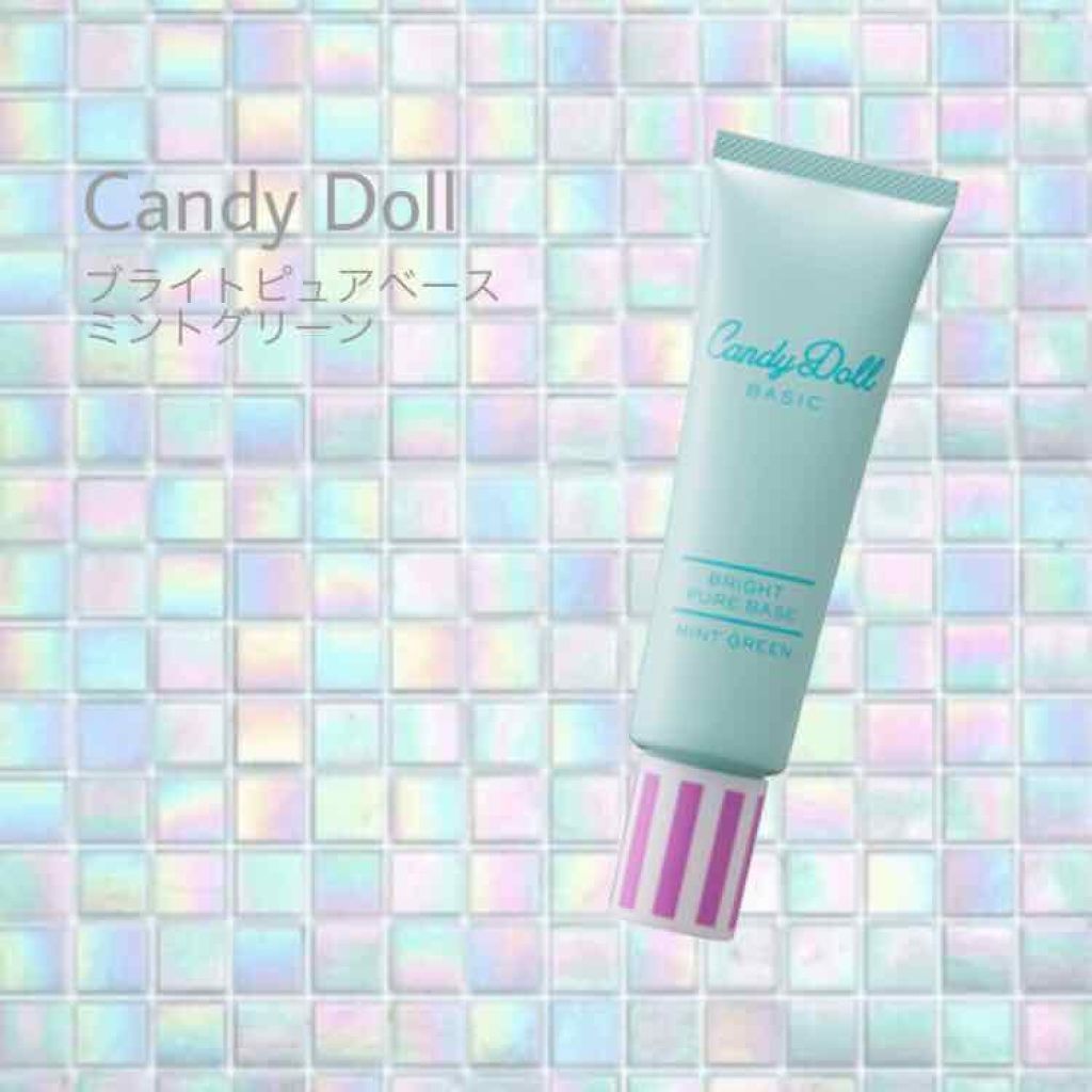 ブライトピュアベース/CandyDoll/化粧下地を使ったクチコミ（1枚目）