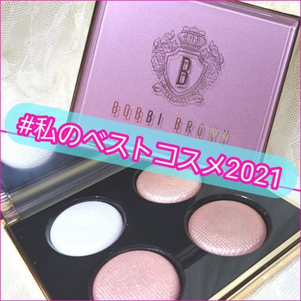 ピンク グロウ リュクス アイシャドウ パレット/BOBBI BROWN/アイシャドウパレットを使ったクチコミ(1枚目)