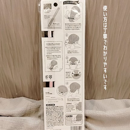 シニヨンメーカー/セリア/ヘアケアグッズを使ったクチコミ(3枚目)