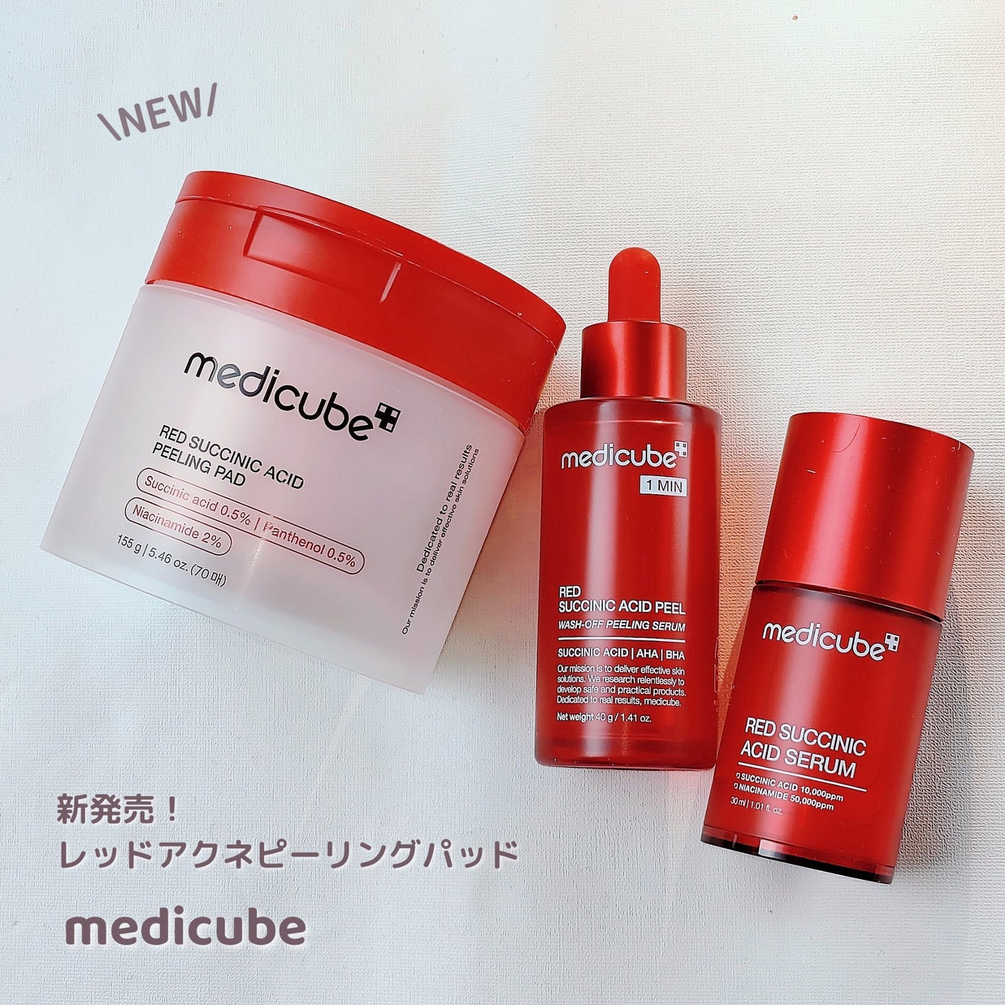 レッドアクネピーリングセラム/MEDICUBE/美容液を使ったクチコミ(1枚目)