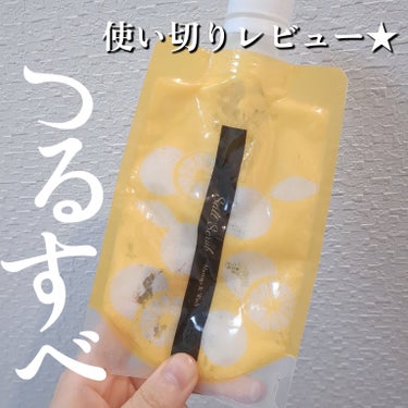 使い切りレビュー★

リーブルアロエ
アロエシオ

1,500円くらいでした！


旅館で使用した時に
ツルツルすべすべに感動して
旅館で購入したものですが

ネットでも購入が出来るそう🥰



❤良か