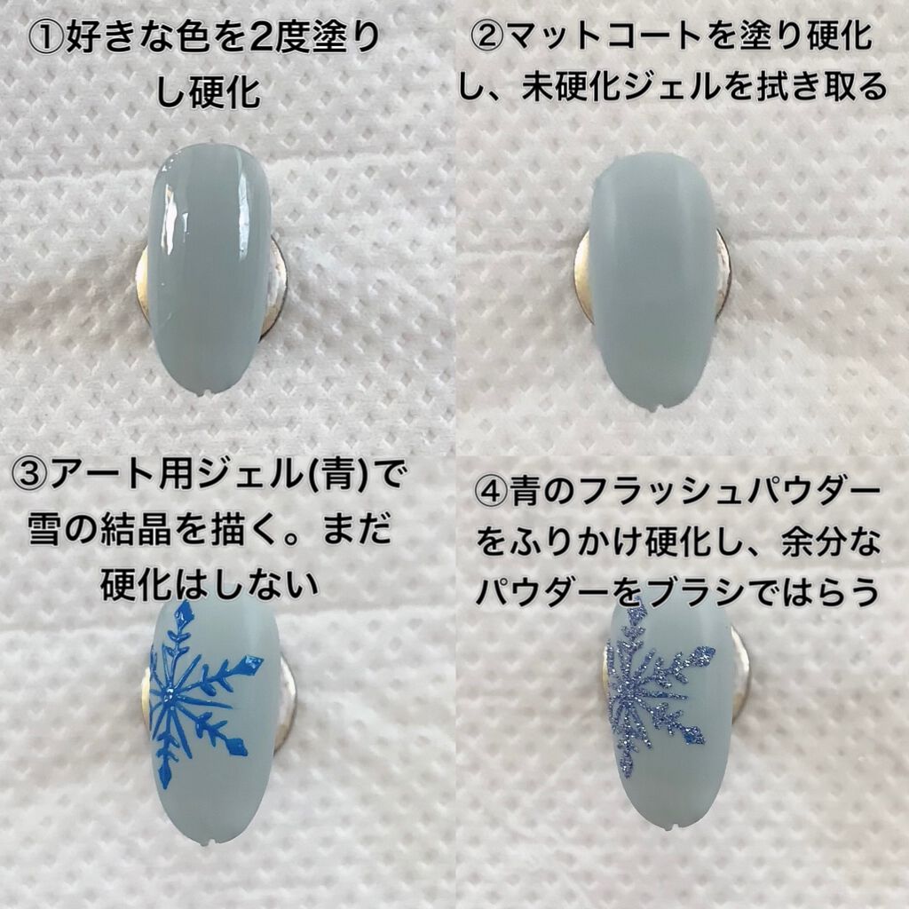 スーパーカラーEX/プリジェル/ジェルネイルを使ったクチコミ(2枚目)