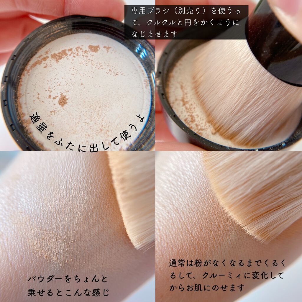 オリジナル ファンデーション(SPF15・PA++)/bareMinerals/パウダーファンデーションを使ったクチコミ(4枚目)