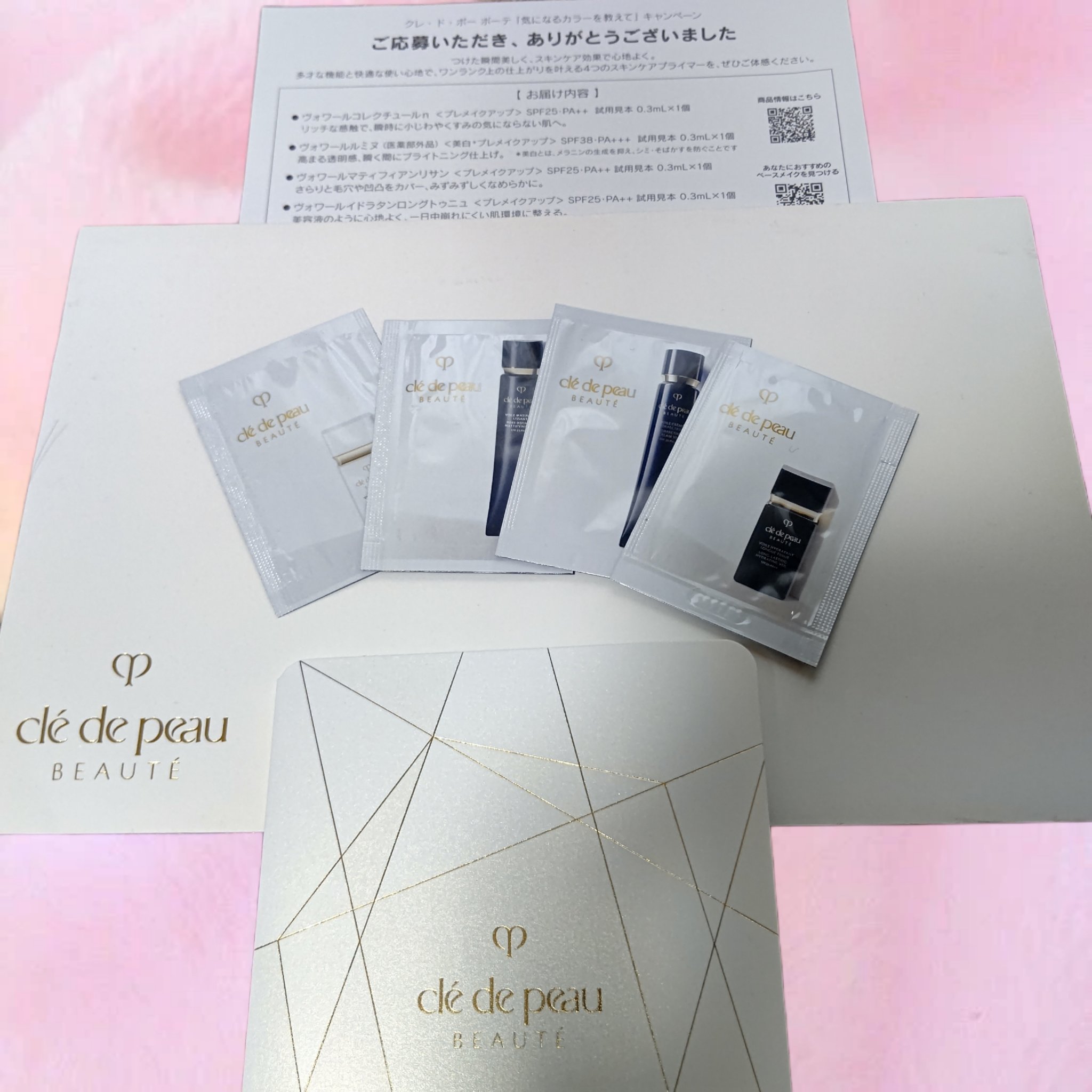 ヴォワールイドラタンロングトゥニュ/クレ・ド・ポー ボーテ/化粧下地を使ったクチコミ（1枚目）