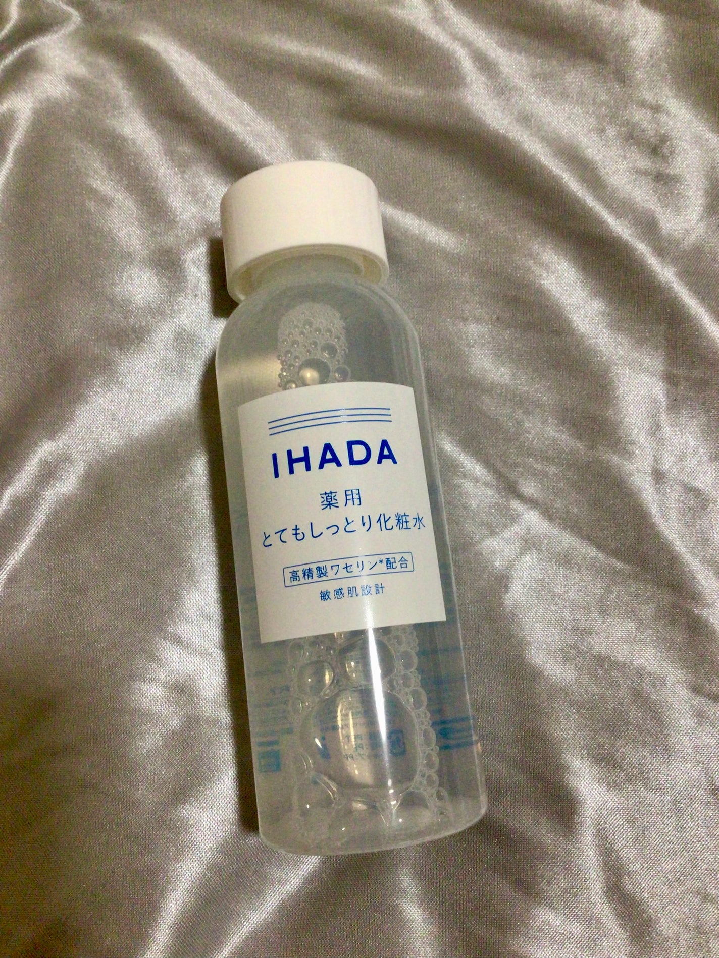 薬用ローション(とてもしっとり)/IHADA/化粧水を使ったクチコミ(1枚目)