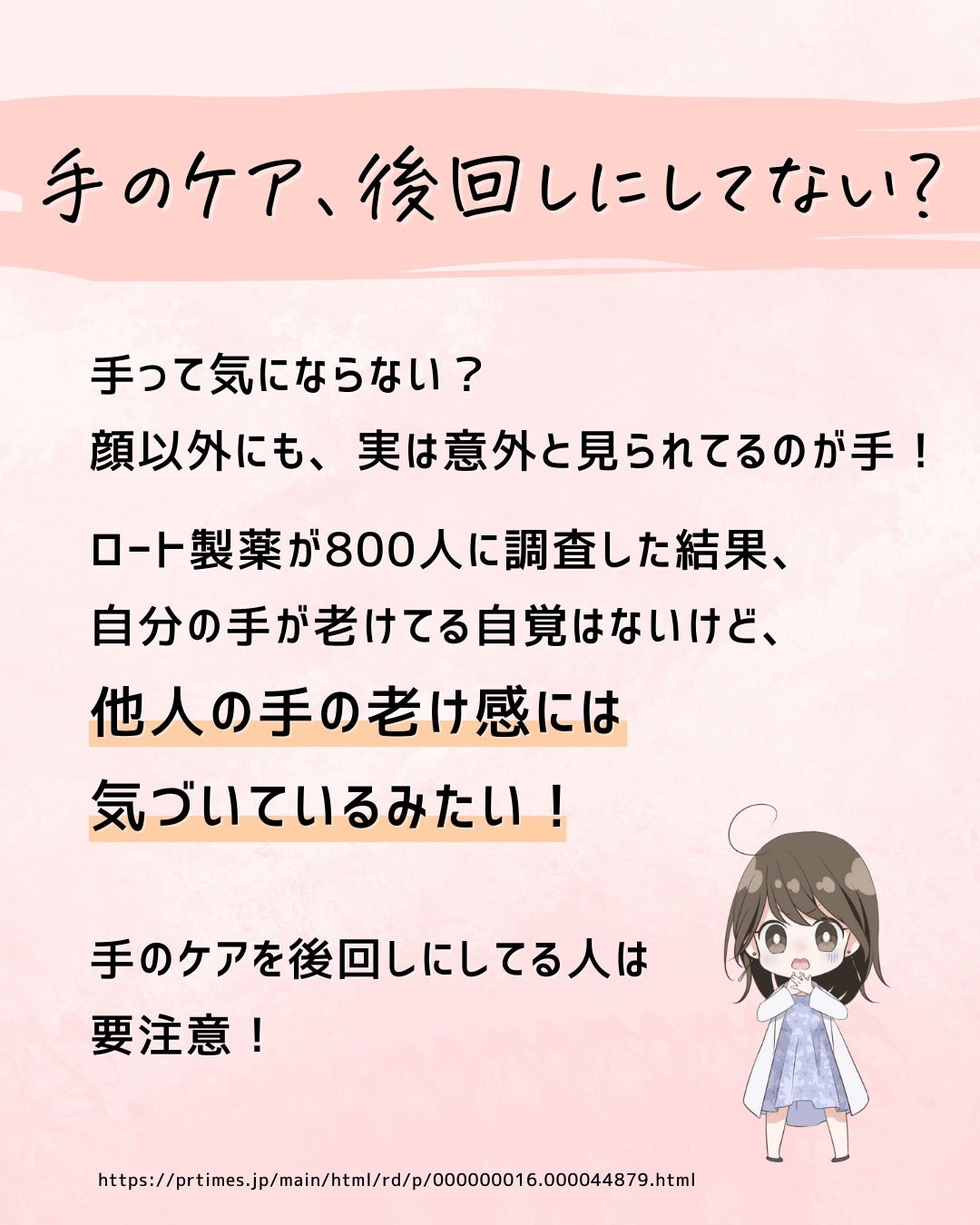 とまと村長@化粧品研究者 on LIPS 「←スキンケアマニアは要チェック!化粧品会社に勤めているとまと村..」(2枚目)