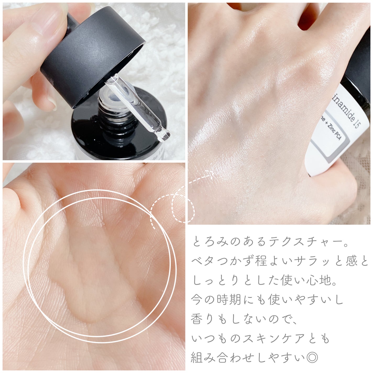 RXザ・ナイアシンアミド15セラム /COSRX/美容液を使ったクチコミ(3枚目)