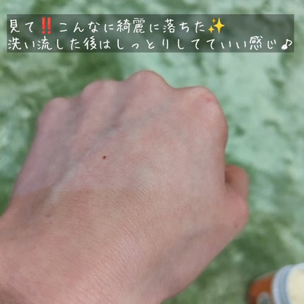 カカオバター オリジナルクレンジングバーム/SOKO NaturalBeauty/クレンジングバームを使ったクチコミ(9枚目)