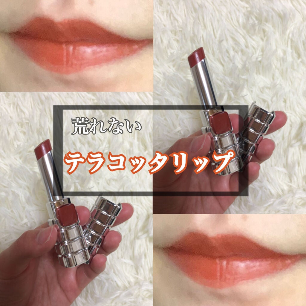 シャインオン/ロレアル パリ/口紅を使ったクチコミ(1枚目)