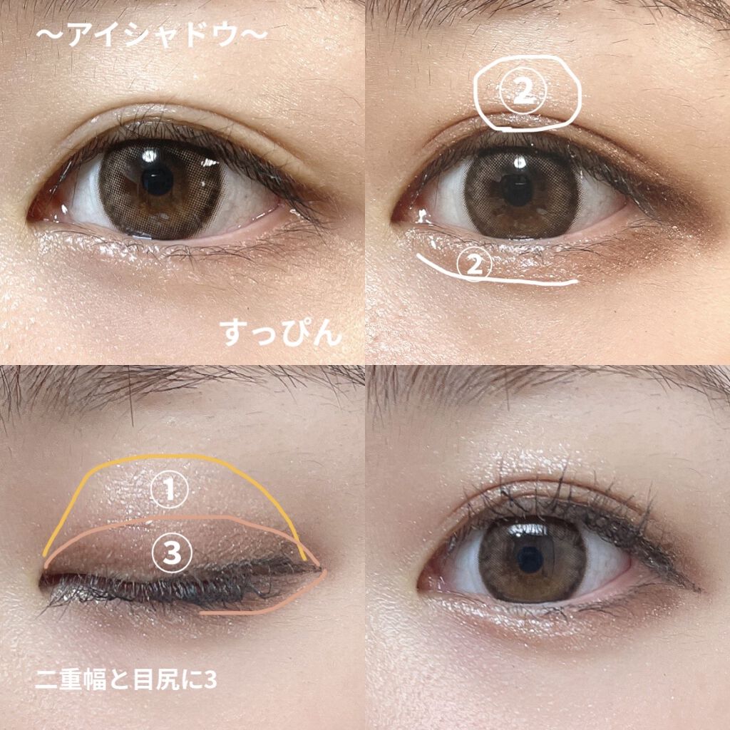 ラインマニア BR666 ディファインブラウン(本体)/MAJOLICA MAJORCA/ペンシルアイライナーを使ったクチコミ（2枚目）