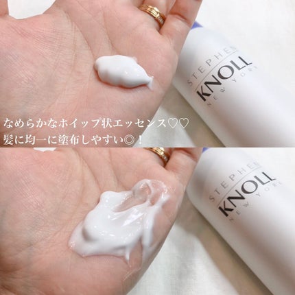 スティーブンノル ニューヨーク カラーシャイニング エッセンスのクチコミ「\ヘアカラーしている人にオススメ!/
染めた髪色キープ&ダメージケアで指どおりなめらかヘア🤩👍.....」(2枚目)