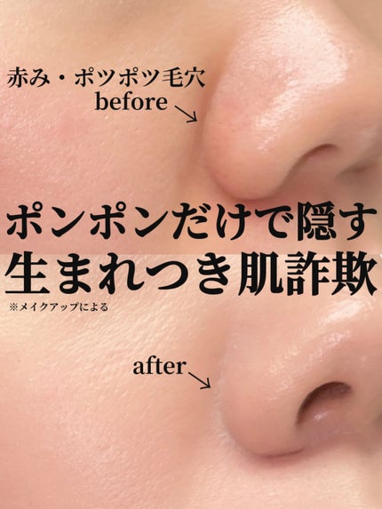 レイヤリングフィットカバークッションEX/TFIT/クッションファンデーションを使ったクチコミ(1枚目)