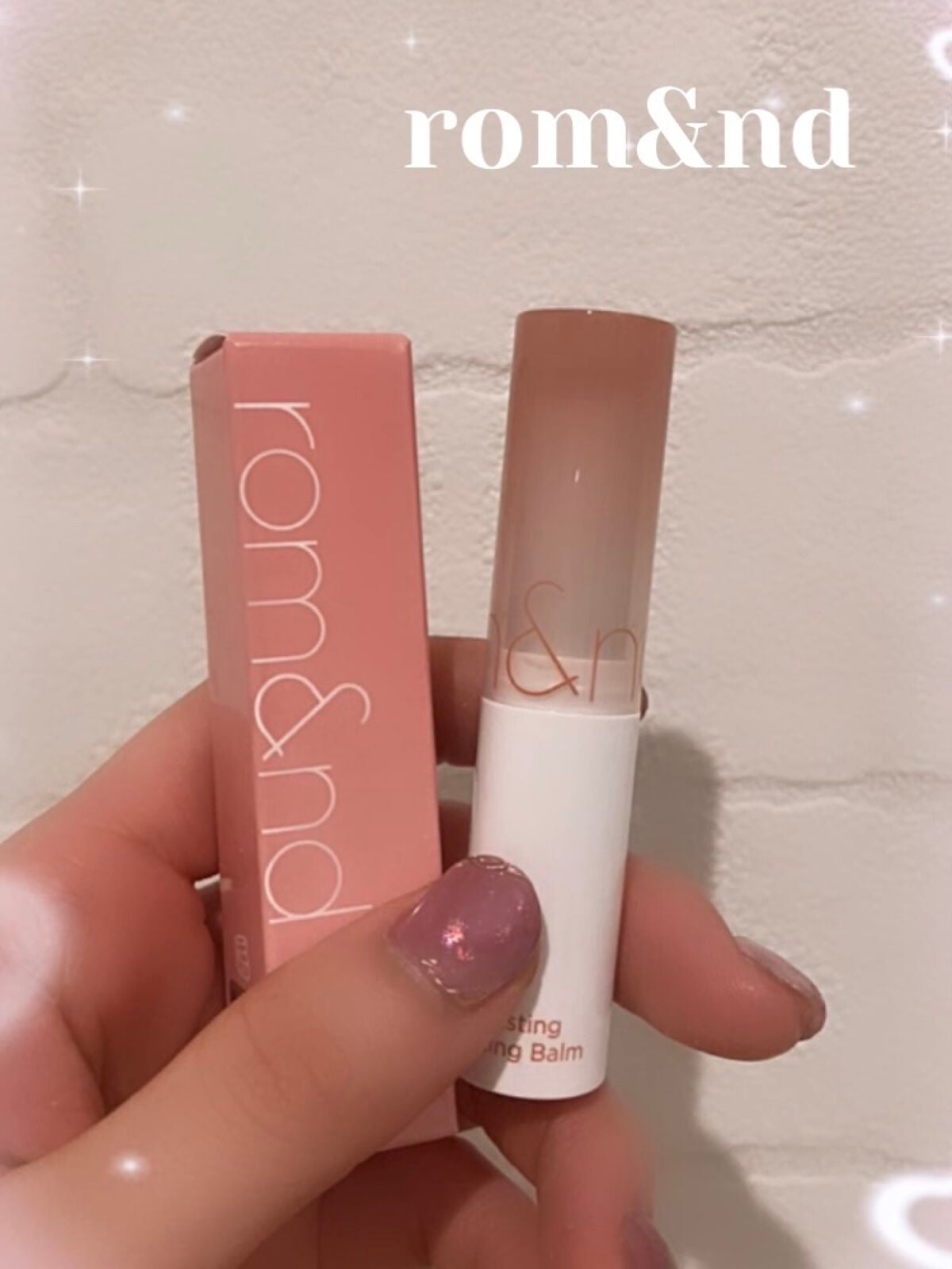 グラスティングメルティングバーム/rom&nd/リップバームを使ったクチコミ(1枚目)