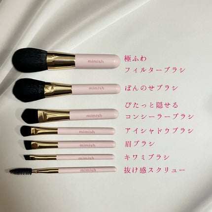 メイクブラシセット/mimish/その他キットセットを使ったクチコミ(2枚目)