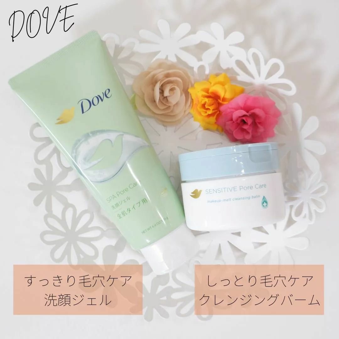 ダヴ すっきり毛穴ケア洗顔ジェル/ダヴ/洗顔フォームを使ったクチコミ（1枚目）