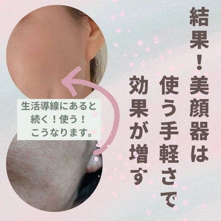 を使ったクチコミ(1枚目)