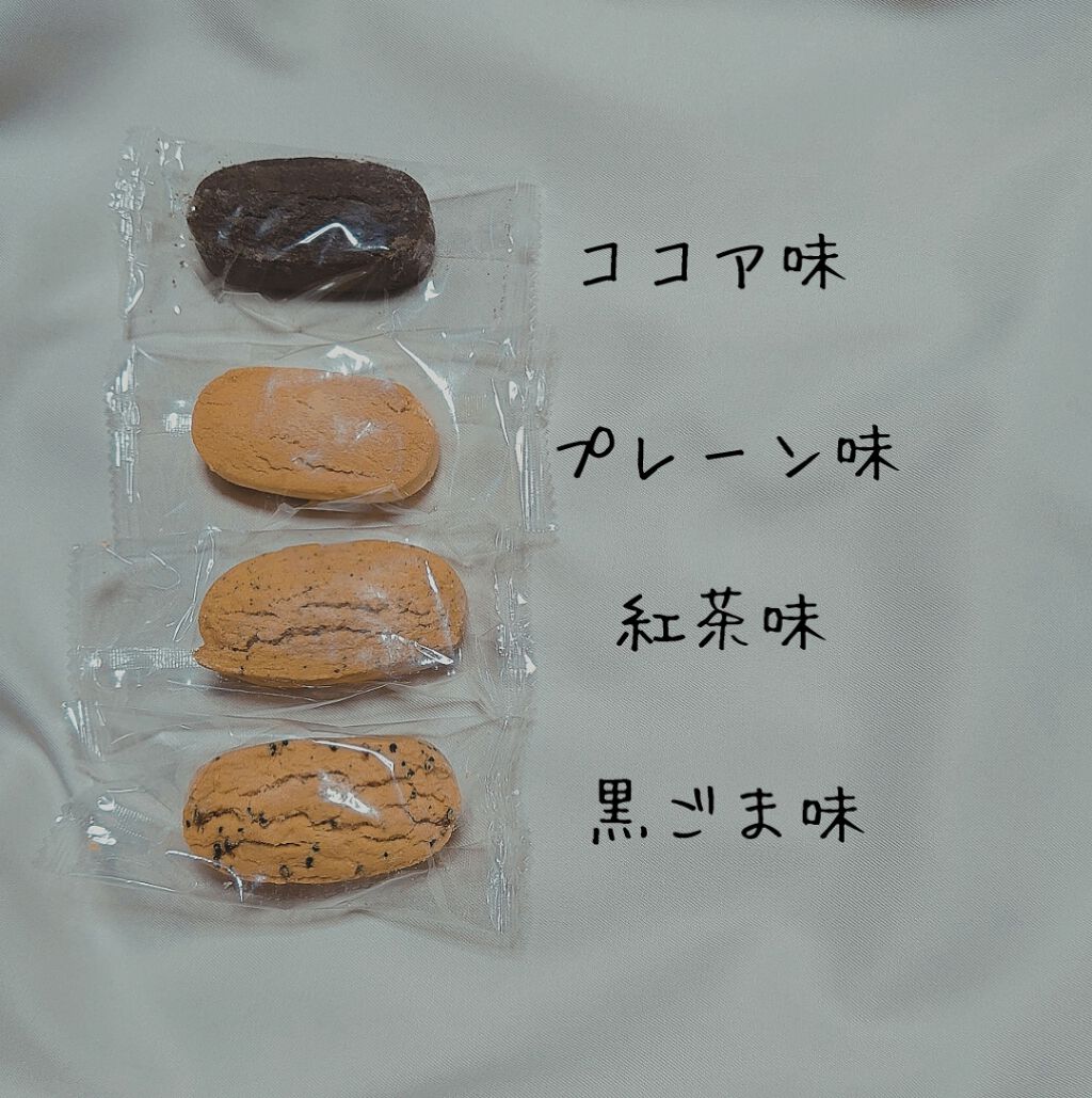 まるばつちゃん on LIPS 「【🍪ダイエット中のお菓子🍪】(ダイエット)品名)【老舗 神林堂..」(2枚目)