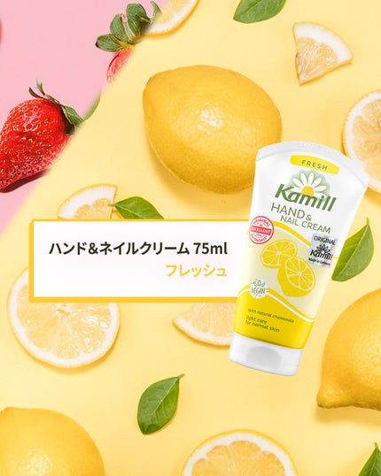 カミール公式アカウント on LIPS 「平凡な日常にリフレッシュしたいならさわやかで甘いベストデュオ❤..」(2枚目)