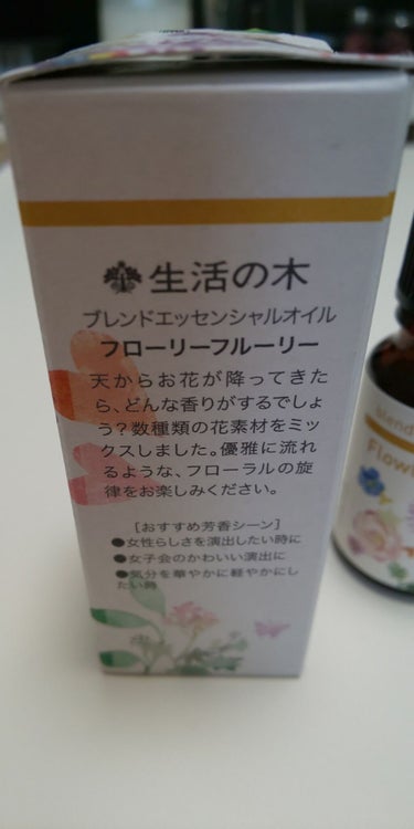 ららららららら on LIPS 「愛用ブランド　生活の木フローリーフルーリー薔薇、ネロリ、イラン..」（2枚目）