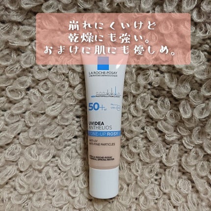 UVイデア XL プロテクショントーンアップ ローズ/ラ ロッシュ ポゼ/日焼け止めクリームを使ったクチコミ(1枚目)