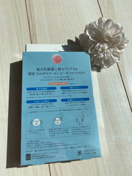 潤いぷるジュレマスク クール/ももぷり/シートマスク・パックを使ったクチコミ(4枚目)