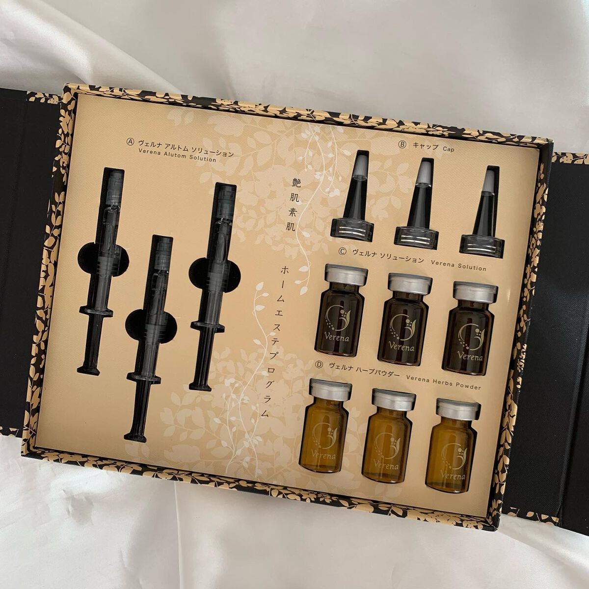 Verena アルトムペプチド ホームエステプログラム新品未使用定価33000 Verena アルトムペプチド ホームエステプログラム新品未使用定価33000