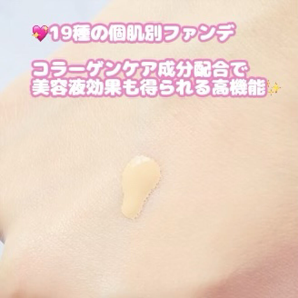 リサージ カラーメインテナイザー EX C1  ピンクオークルB /リサージ/化粧下地を使ったクチコミ（2枚目）