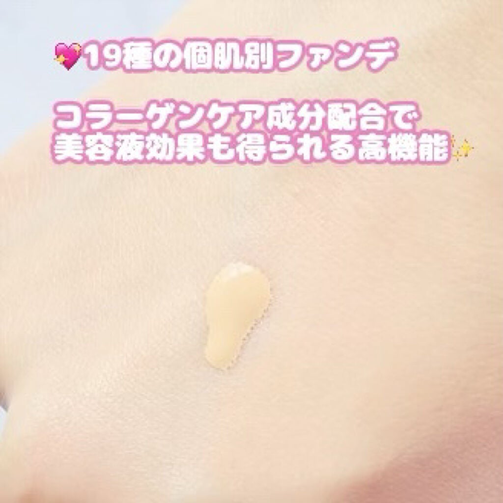 リサージ カラーメインテナイザー EX C1 /リサージ/化粧下地を使ったクチコミ(2枚目)