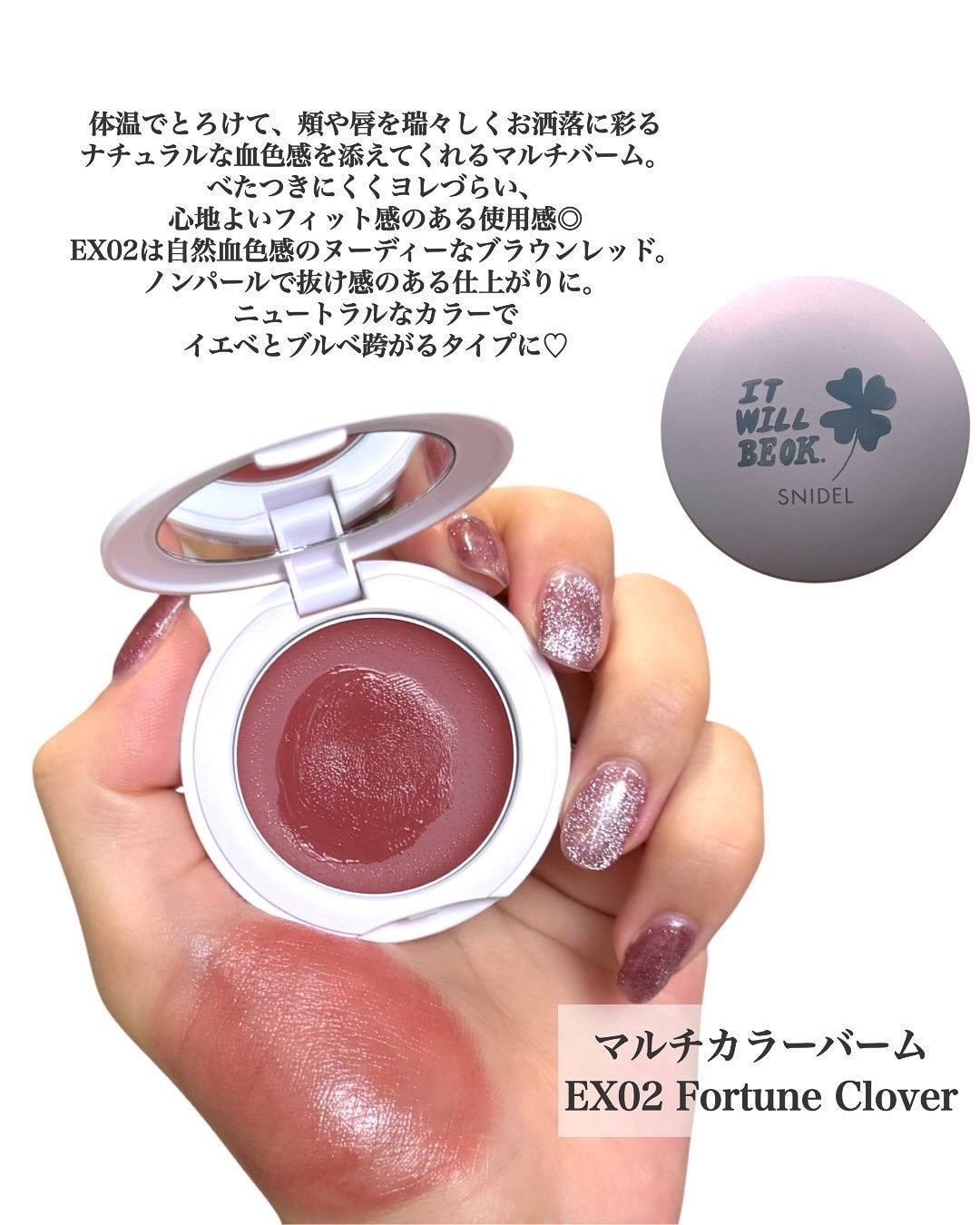 SNIDEL スキン グロウ ブラッシュ/SNIDEL BEAUTY/パウダーチークを使ったクチコミ(5枚目)