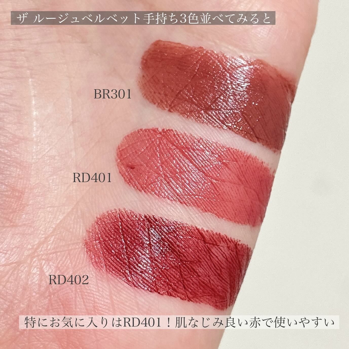 ザ ルージュ/DECORTÉ/口紅を使ったクチコミ(5枚目)