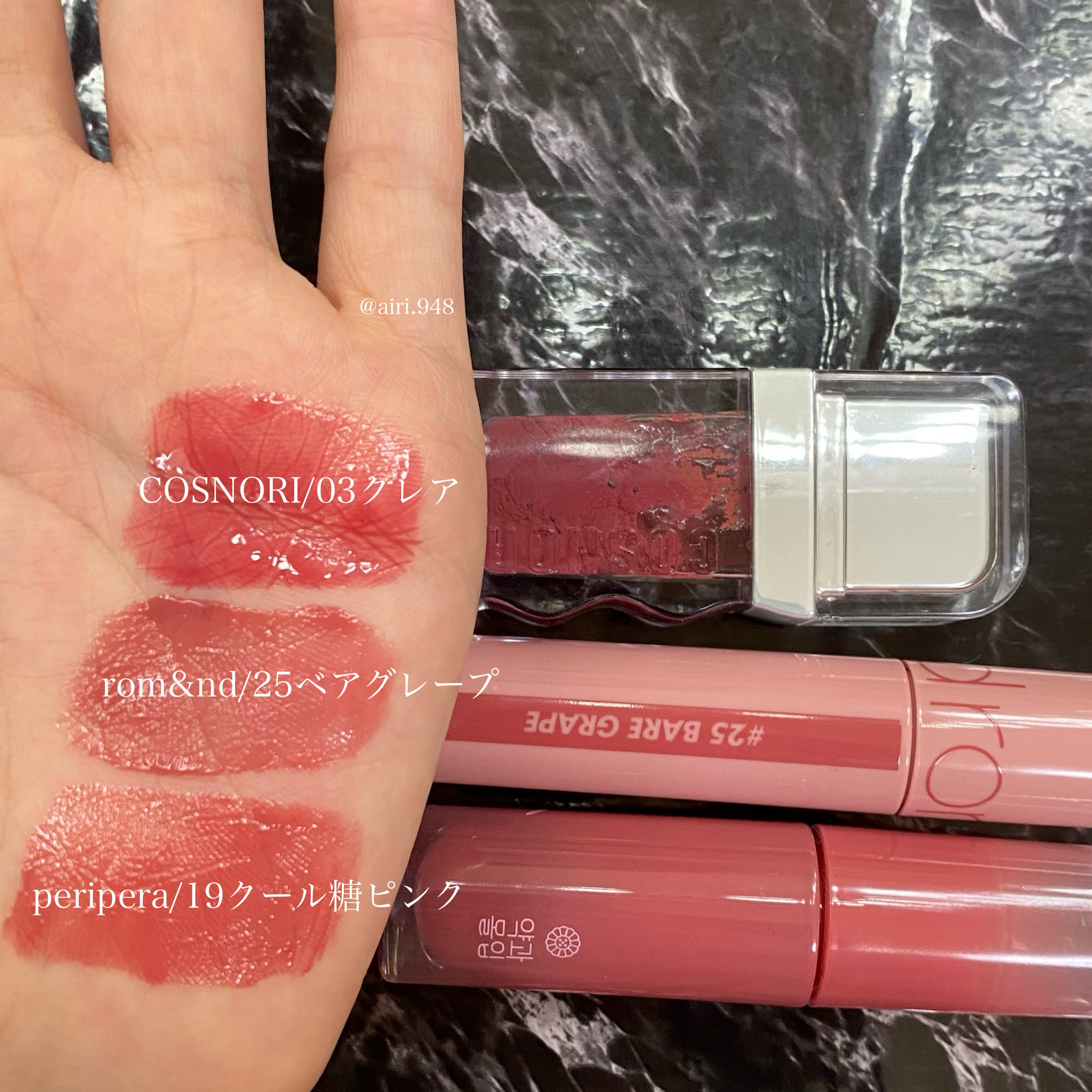 ジューシーラスティングティント/rom&nd/リップティントを使ったクチコミ（1枚目）
