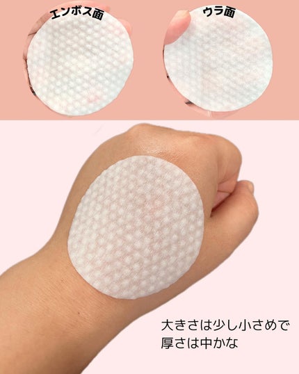 ポア トックス パッド/Cell Fusion C(セルフュージョンシー)/トナーパッドを使ったクチコミ(4枚目)