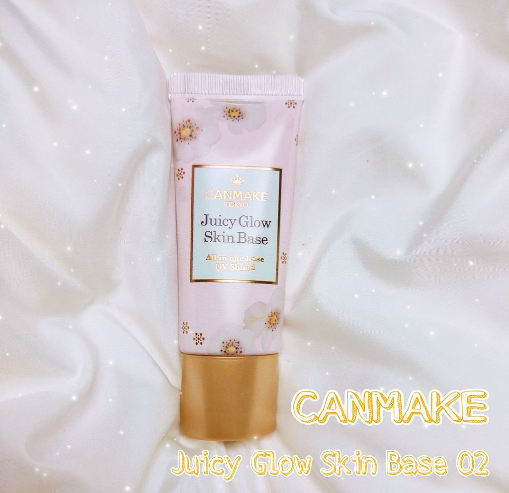 ジューシーグロウスキンベース/キャンメイク/化粧下地を使ったクチコミ（1枚目）