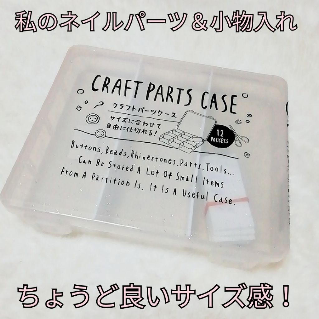 キャンドゥ購入品😄💞/キャンドゥ/その他を使ったクチコミ(1枚目)