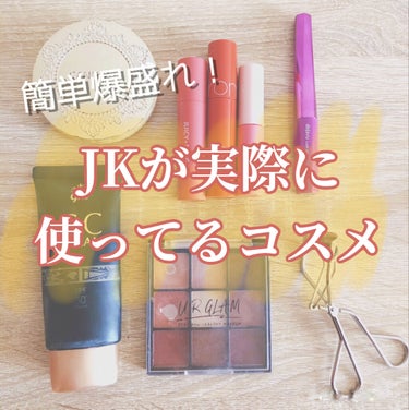 UR GLAM　BLOOMING EYE COLOR PALETTE/U R GLAM/アイシャドウパレットを使ったクチコミ（1枚目）