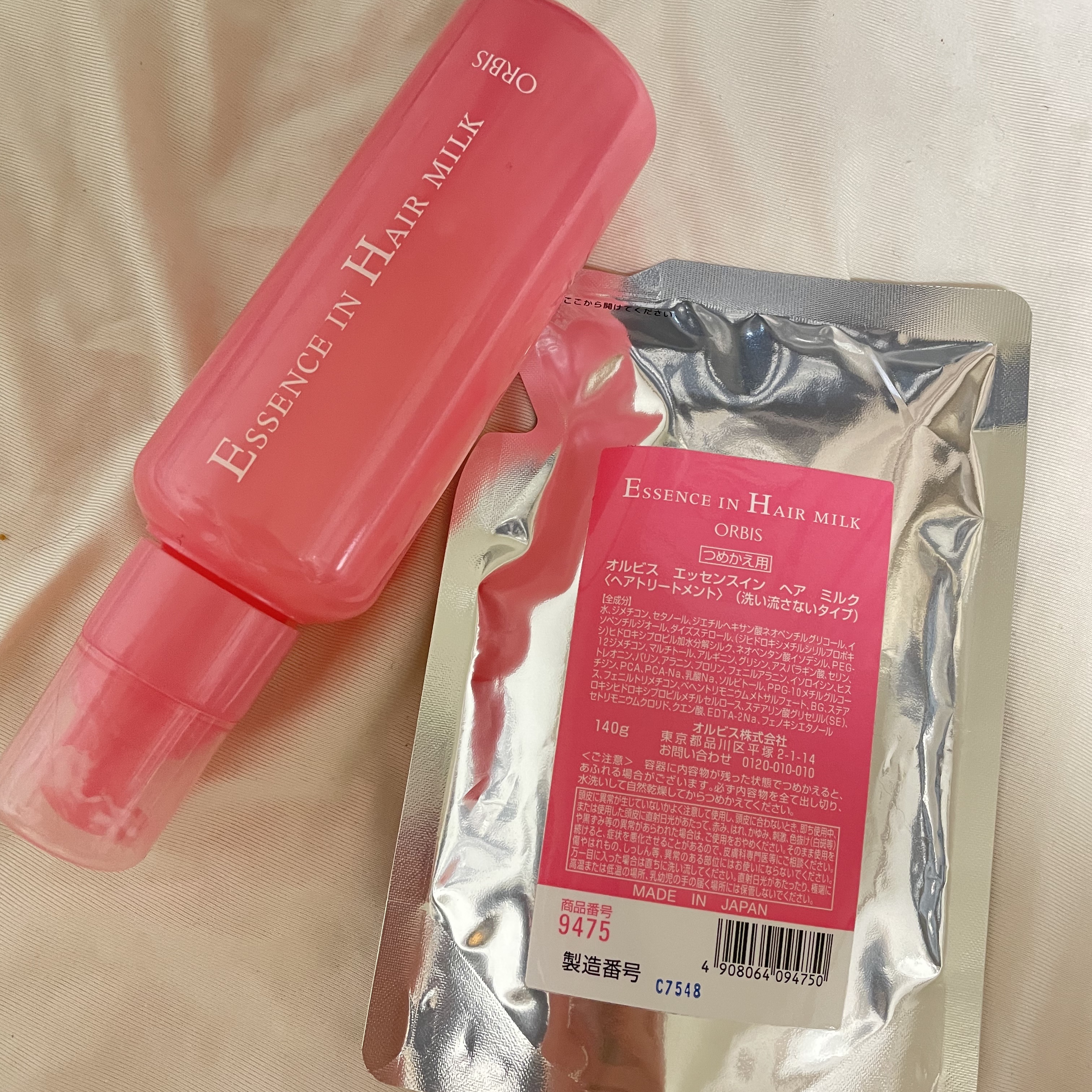 エッセンスインヘアミルク/オルビス/ヘアミルクを使ったクチコミ（2枚目）