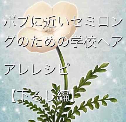 ã䜿ã£ãã¯ãã³ãïŒ1æç®ïŒ