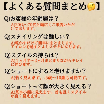 lond soleil 山本樹理 on LIPS 「ショートにするならコレで間違いない‼️ショートスタイル6選✨@..」(8枚目)