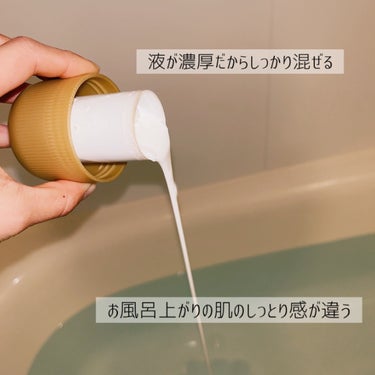 高保湿入浴液 クリーミーフローラルの香り/ウルモア/入浴剤を使ったクチコミ（5枚目）