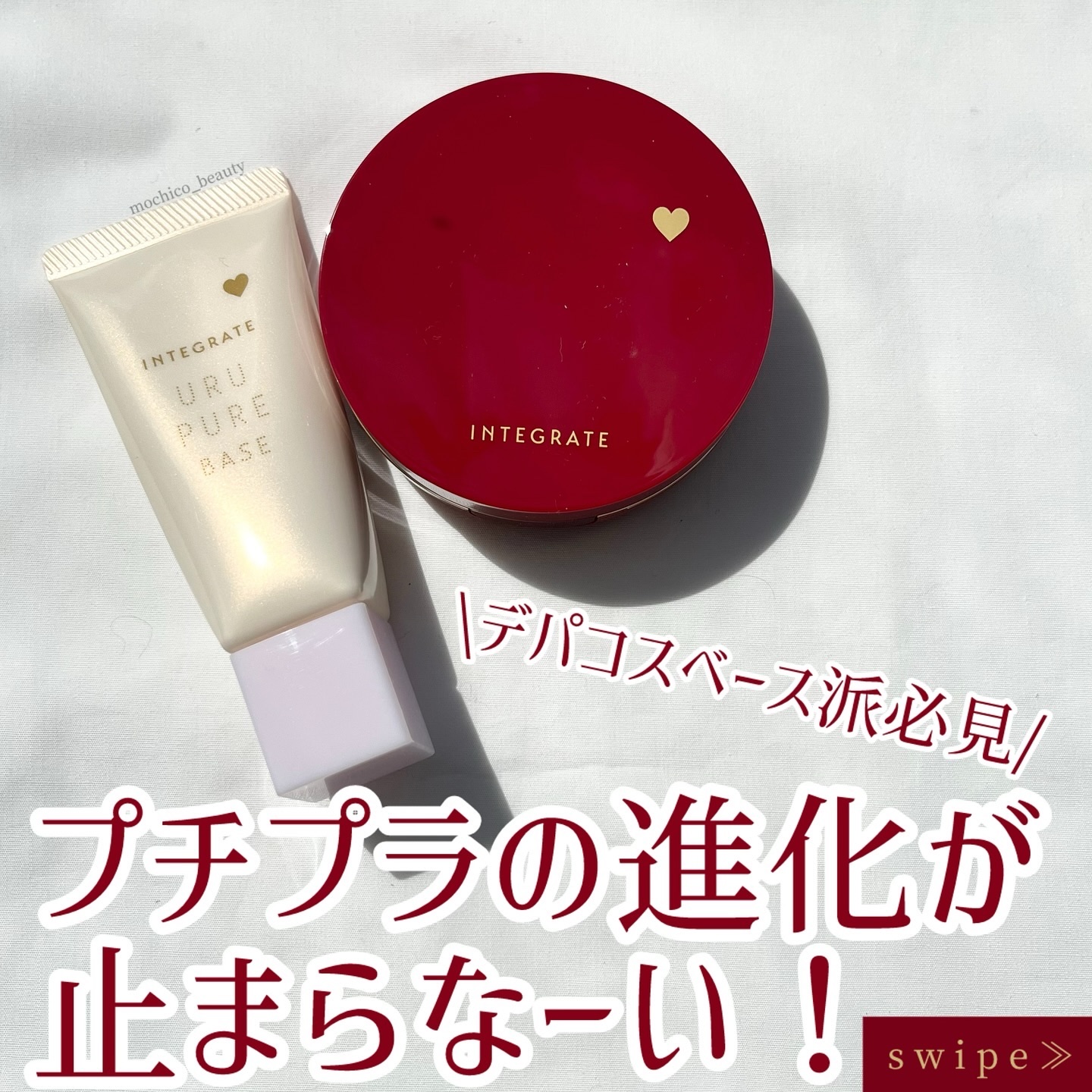 インテグレート プロフィニッシュクッション/インテグレート/クッションファンデーションを使ったクチコミ（1枚目）