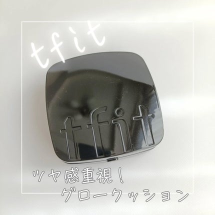 レイヤリングフィット グロークッションEX/TFIT/クッションファンデーションを使ったクチコミ(1枚目)