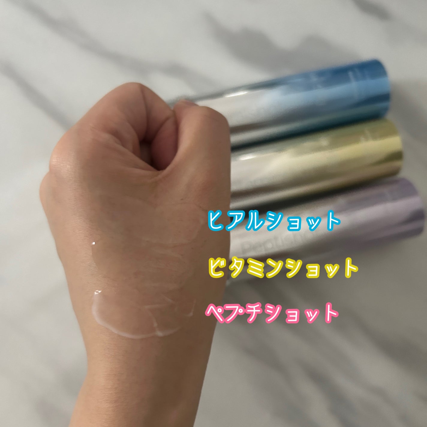 RTXセラム ビタミンショット/Dr.G/美容液を使ったクチコミ(3枚目)