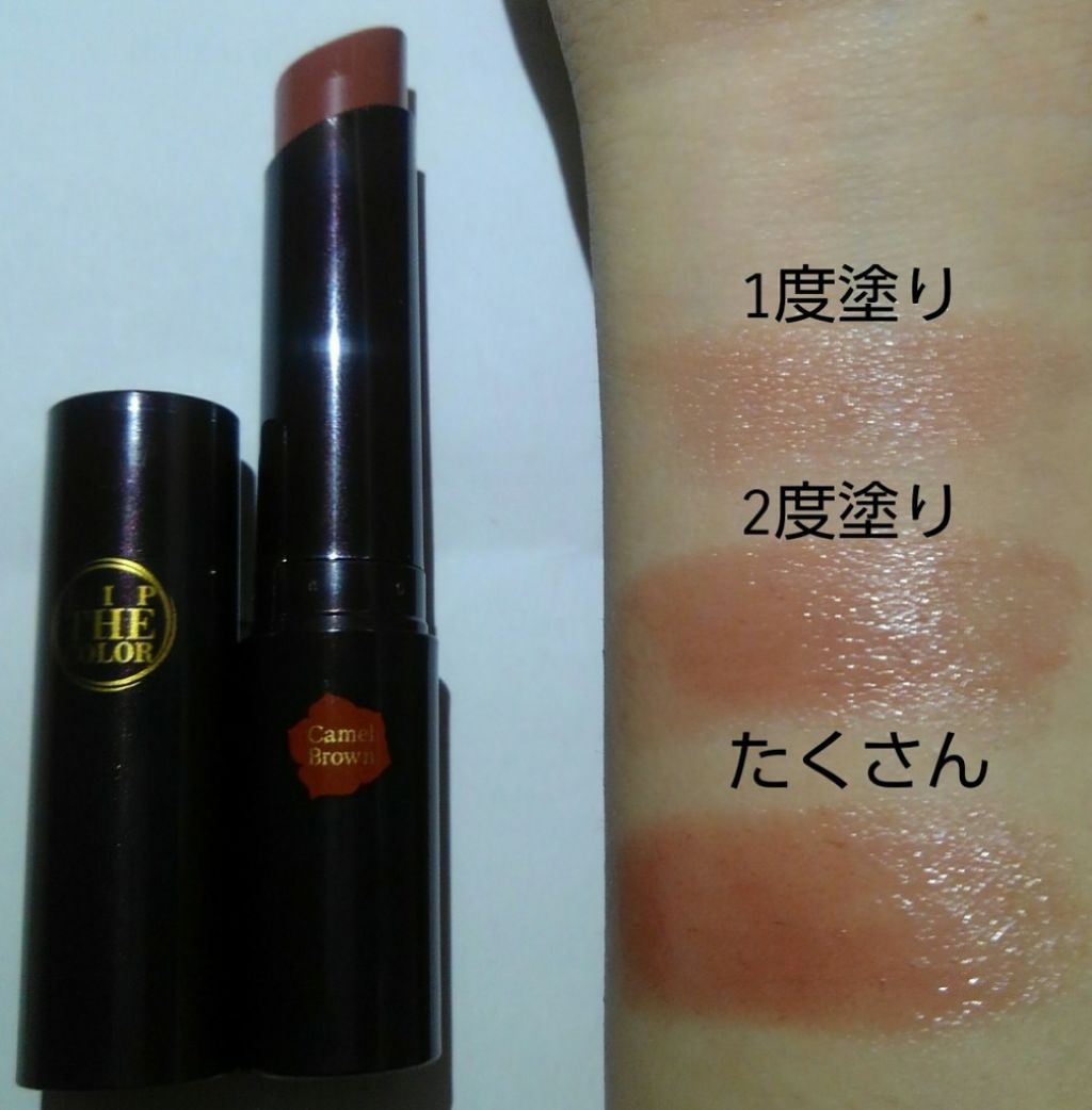 リップザカラー/リップザカラー/口紅を使ったクチコミ(2枚目)