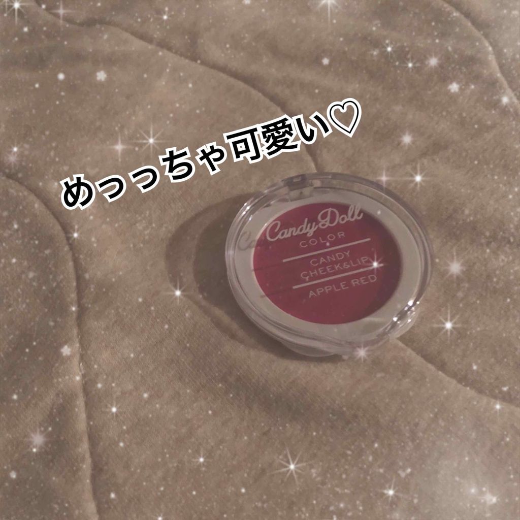 キャンディリップ&チーク/CandyDoll/ジェル・クリームチークを使ったクチコミ(1枚目)
