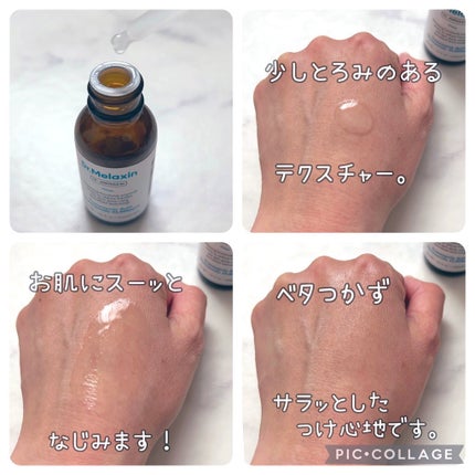 TX-Cream/Dr.Melaxin/フェイスクリームを使ったクチコミ(2枚目)