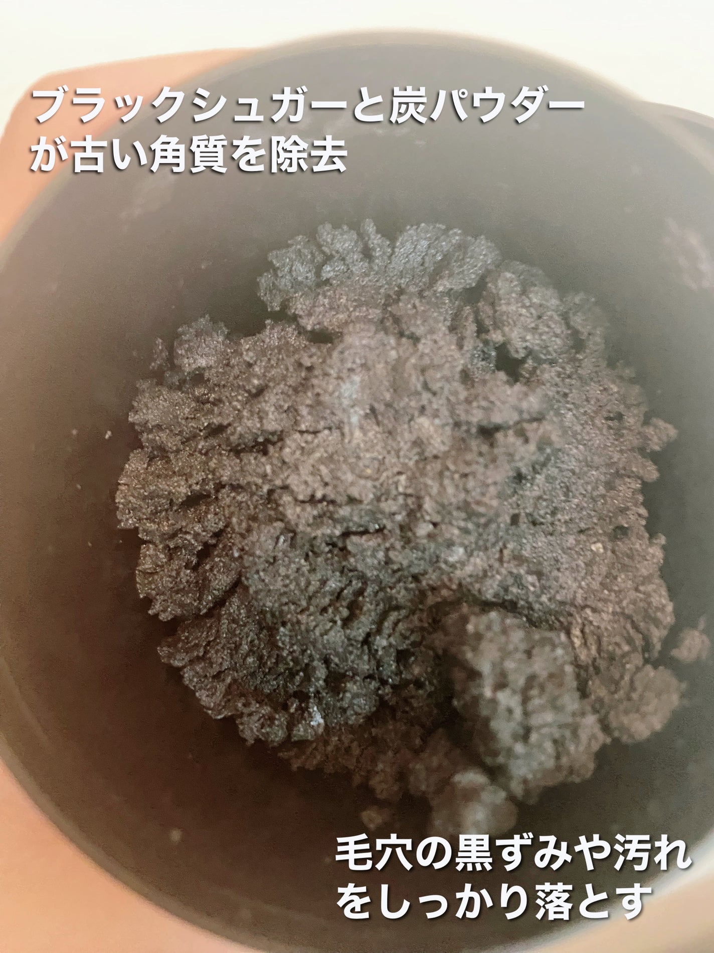 ブラックダイヤ/ラッシュ/その他洗顔料を使ったクチコミ(2枚目)