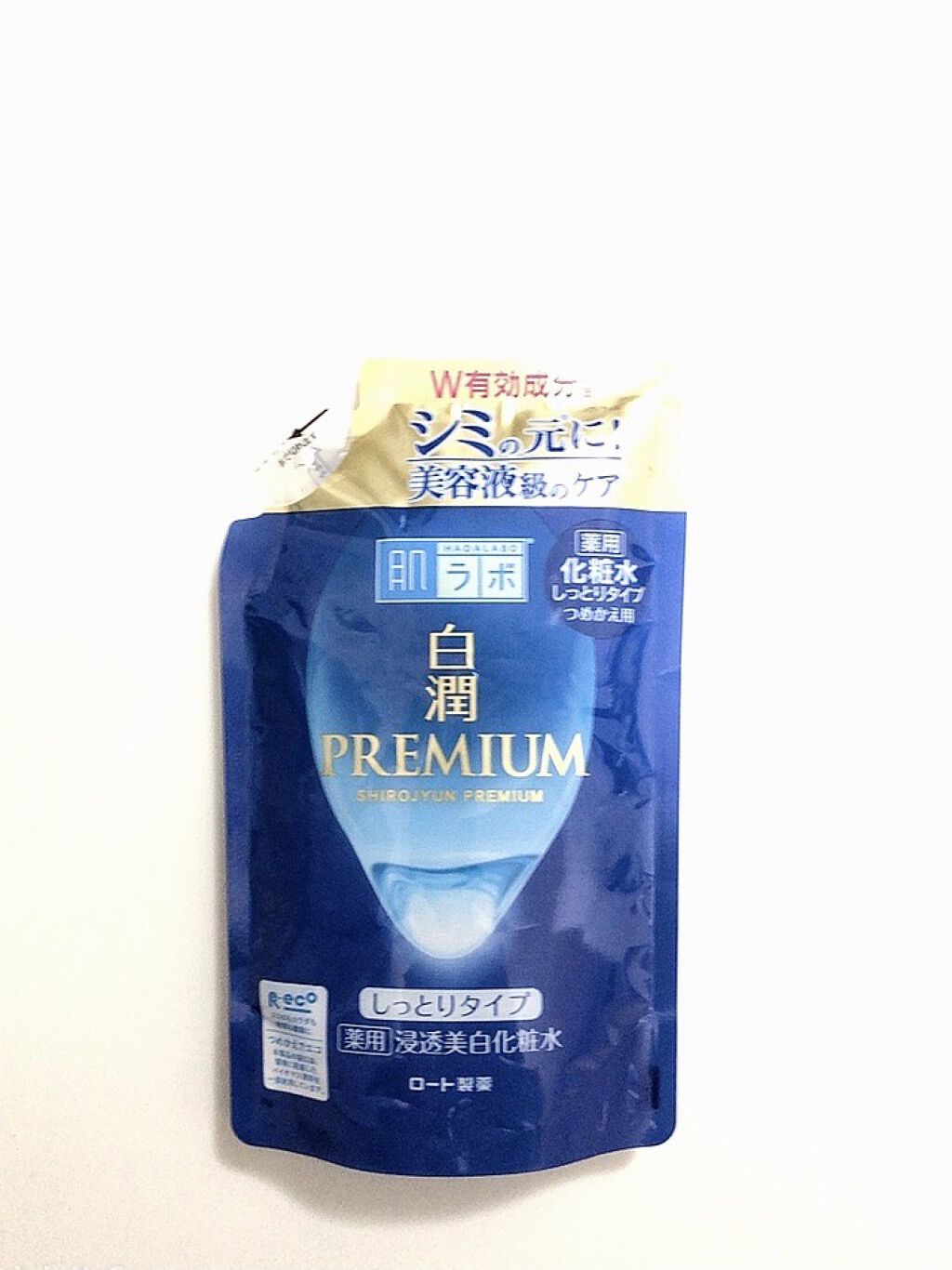 白潤プレミアム薬用浸透美白化粧水/肌ラボ/化粧水を使ったクチコミ（2枚目）