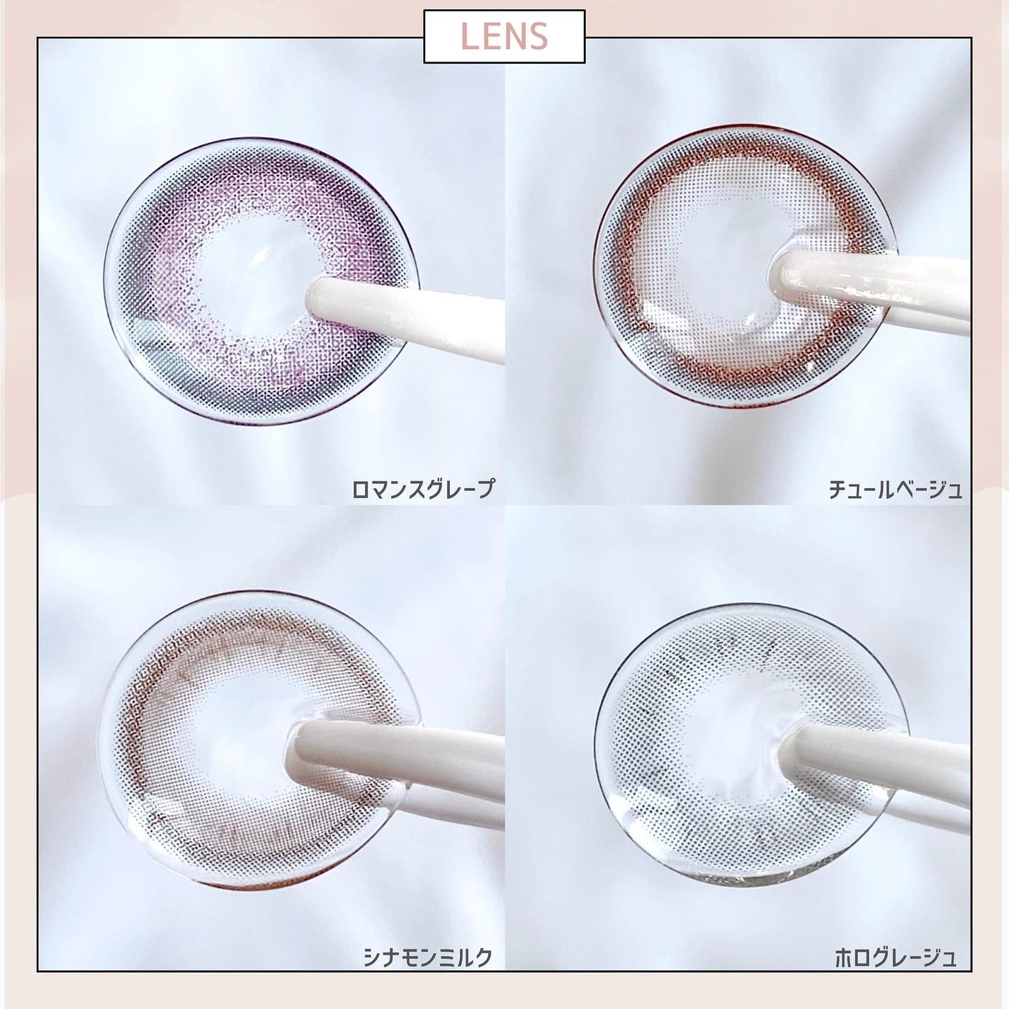 1-DAY Refrear dolemi/Refrear/ワンデー(1DAY)カラコンを使ったクチコミ(8枚目)