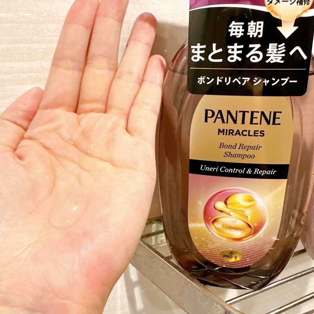 ミラクルズ うねりコントロール&リペア ボンドリペア シャンプー/トリートメント/パンテーン/市販シャンプーを使ったクチコミ（2枚目）